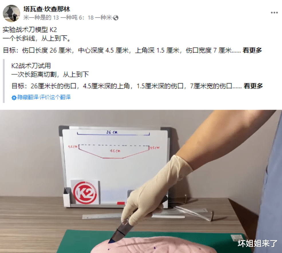 热搜爆了!意外溺亡4个月后,37岁女明星“复活”