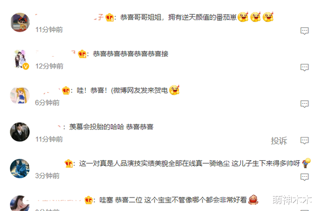 孙艺珍|恭喜！孙艺珍顺产生下儿子“小番茄”，玄彬为陪伴妻子推迟工作