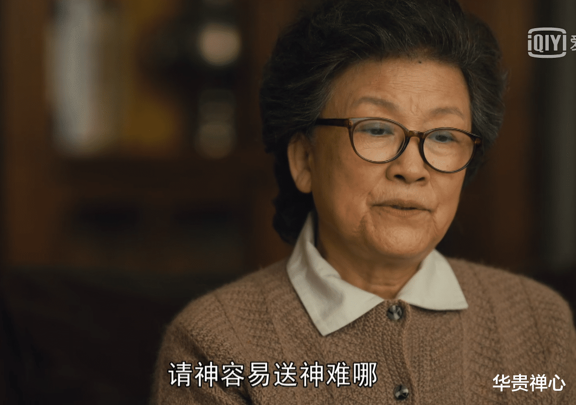 人世间|《人世间》金主任的别扭比孤独更可怕，也告诉老年人一个生活真相