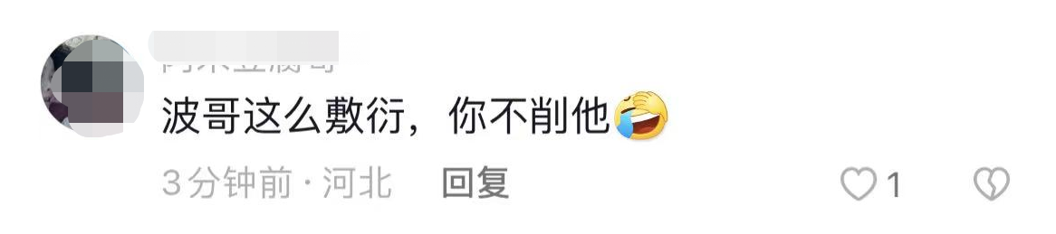 黄海波|《狂飙》程程素颜和老公黄海波打高尔夫,男方发福差点认不出,黑脸不耐烦