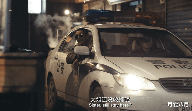 爱情|收破烂的爹帮儿子找工作找老婆，恨铁不成钢，结果自己却收获爱情