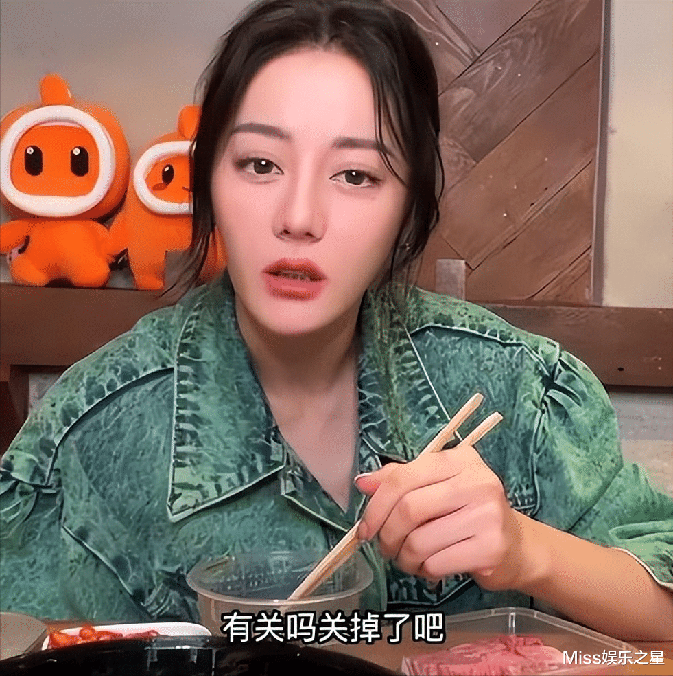 迪丽热巴|迪丽热巴直播被怼长得丑，还被质疑没关送礼功能，本人高情商回复