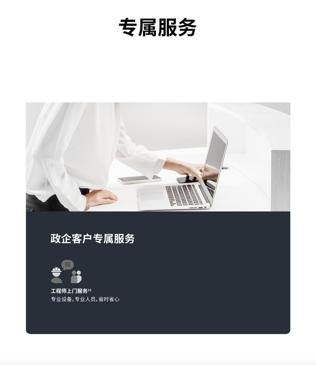 Python|华为智慧屏 B3 系列新品亮相，为企业客户带来高度定制化服务