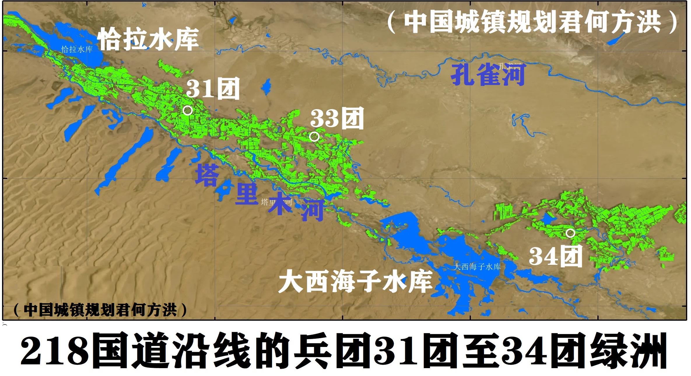 北京市|生活在中国面积最大的县若羌县是怎样的感觉？米兰和若羌小城很小