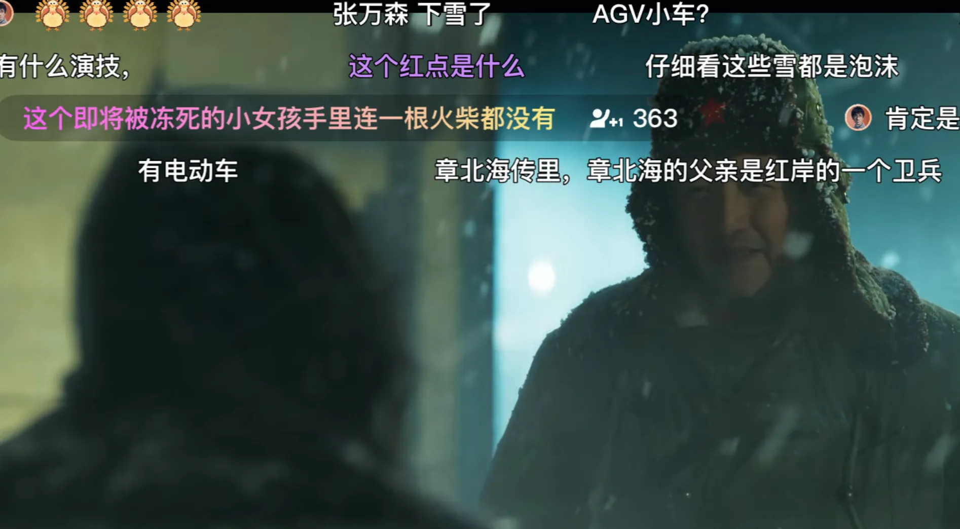 三体|《三体》高能弹幕汇总，只有你看不到没有网友想不到