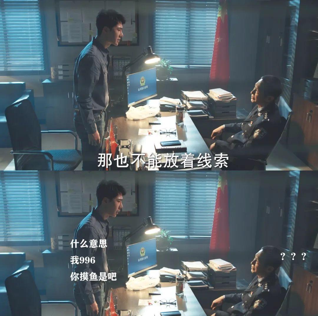 豆瓣|从豆瓣8.5跌到6.8,时隔三年,他又要靠双男主翻身了?