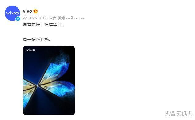 摩托罗拉|vivo三款新机齐亮相：两个新品种+首款平板，非常给力！