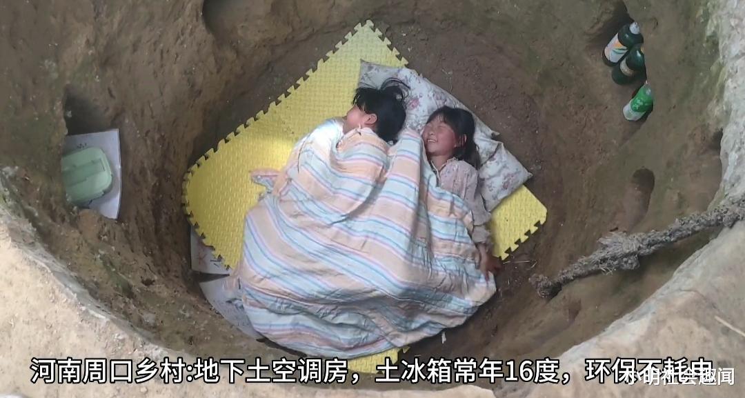 两女孩2米深坑午休,比空调房凉快,网友:聪明反被聪明误