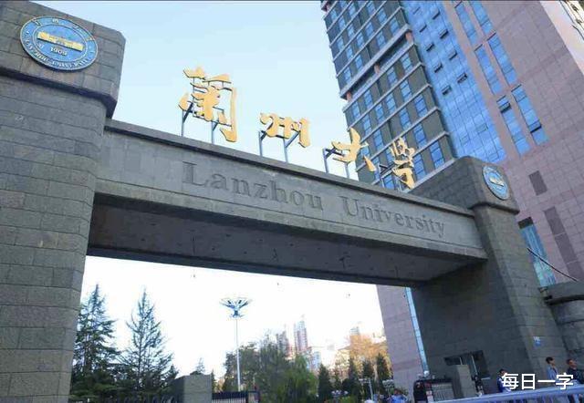 大学|中国理学最好的大学有哪些？