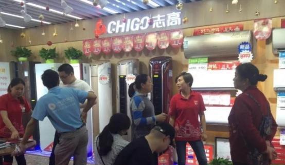 成龙|卖身续命，董事长成老赖，“成龙”捧红的国产空调巨头凉凉了