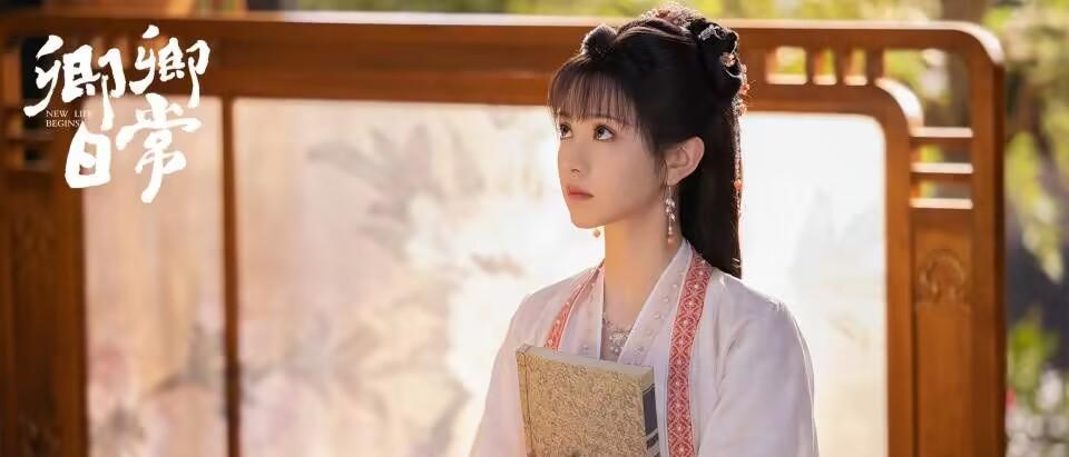 郝葭|《卿卿日常》6位女主各有收尾，郝葭悲惨，上官婧幸福，李薇远走