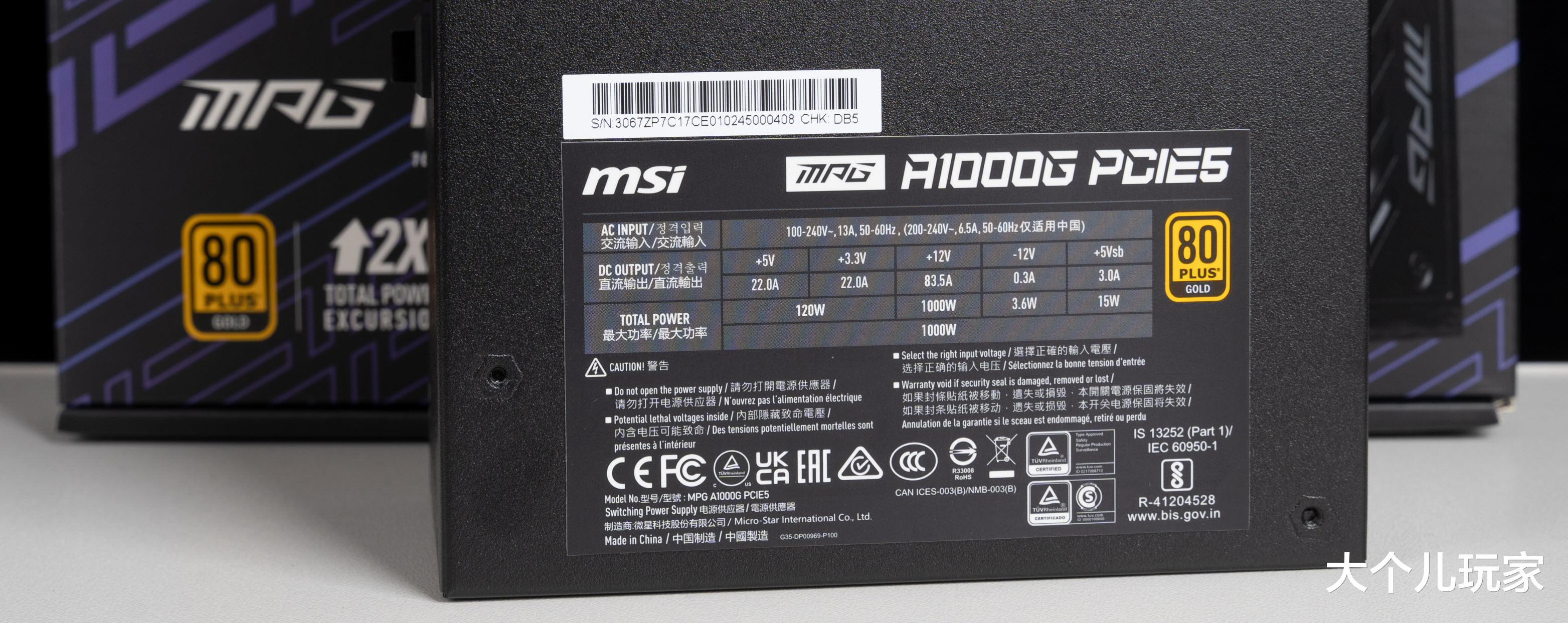 显卡|RTX 40系显卡的最佳伴侣,微星MPG A1000G PCIE5到达战场