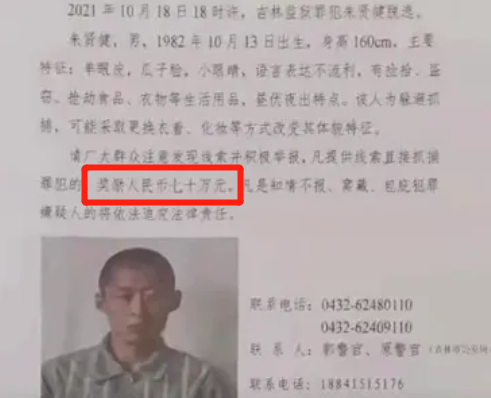 朱贤健|钓鱼老哥在破案方面到底有多厉害?