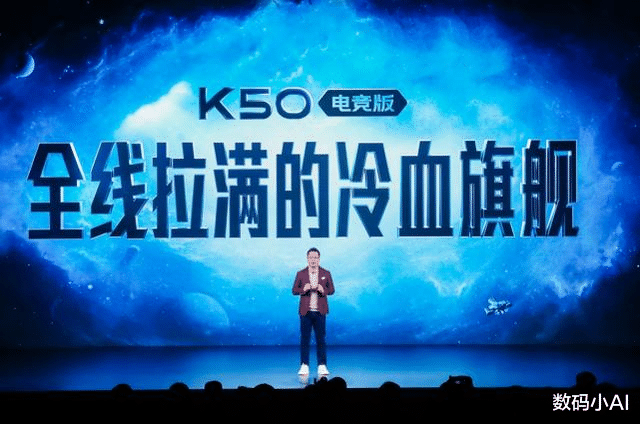 红米手机|Redmi K50“廉价版”入网，还是骁龙870，曝1999元起