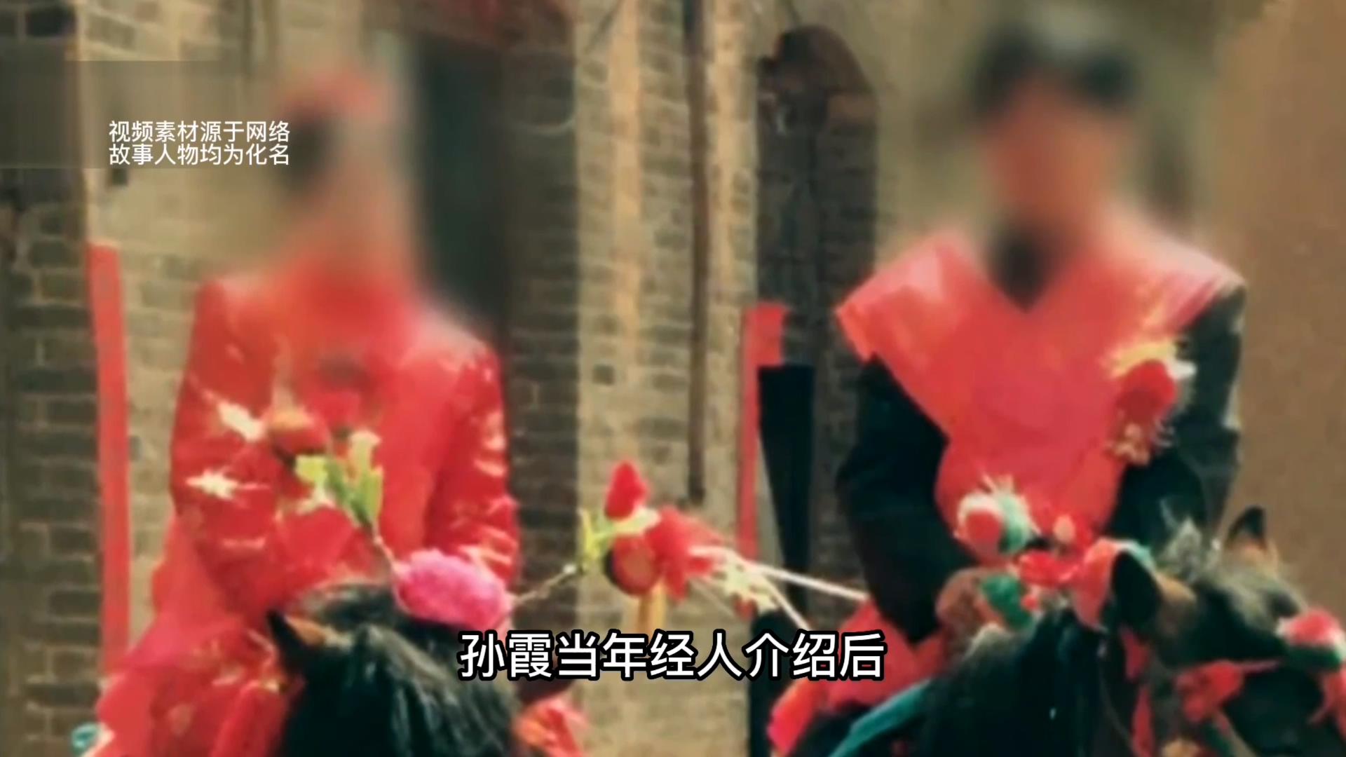 黎城县寡妇失踪案:两任丈夫相继去世,竟为16年后的惨剧埋下伏笔
