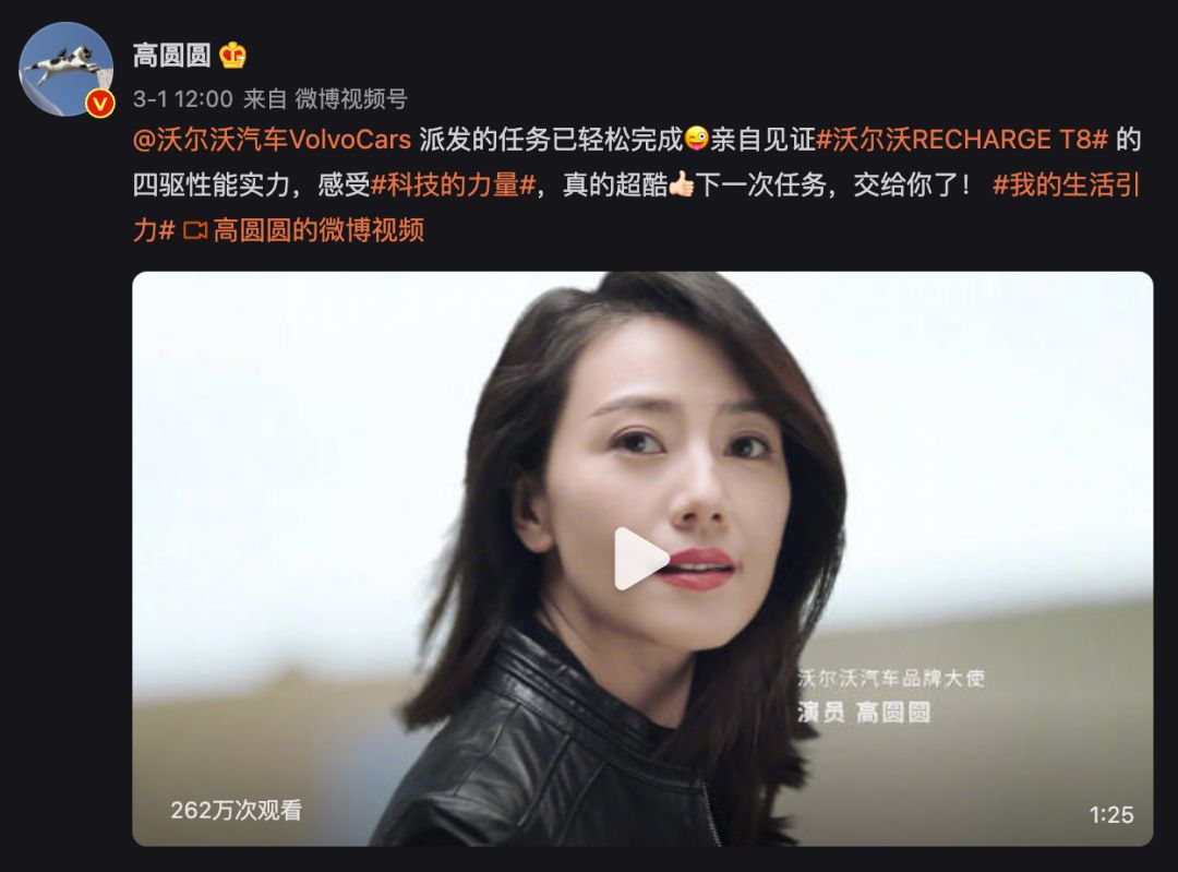 贾静雯|这对女神姐妹档,是从什么时候开始“分道扬镳”的?