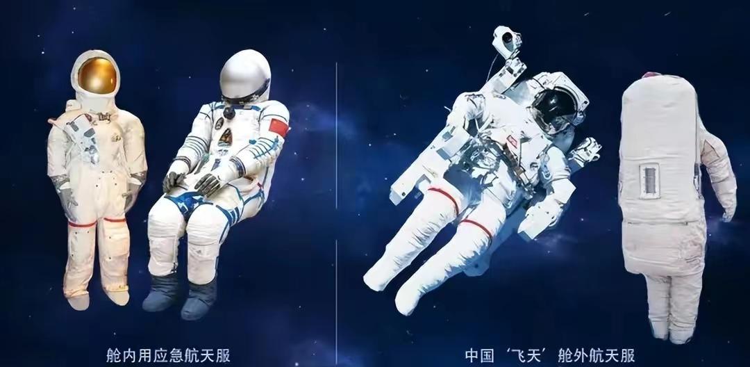 舱内航天服有什么用?航天员在什么情况下会穿它?看完涨知识