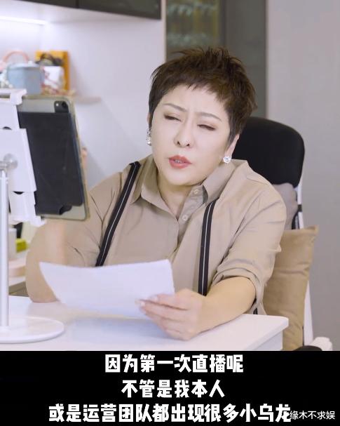 向太|向太回应直播争议：卖的就是自己平时用的，并透露下场直播方向！