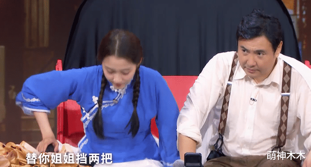 杨钰莹|《王牌》最惨常驻关晓彤,家族经典游戏不带她,镜头被新人分走