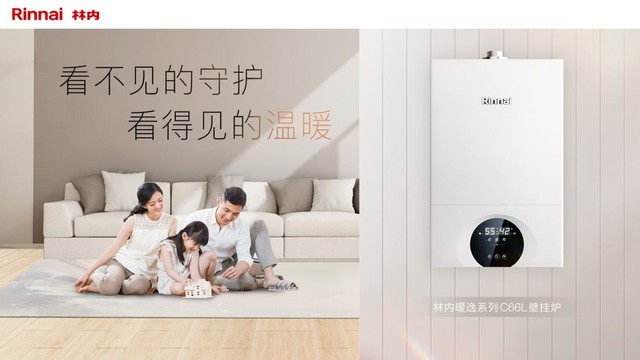 噱头还是真好用?实验告诉你林内零冷水燃气壁挂炉体验如何