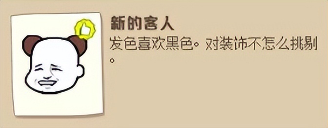 地下城与勇士 DNF:蘑菇头洗剪吹活动要点解析!内含美发百科全图鉴解锁方法
