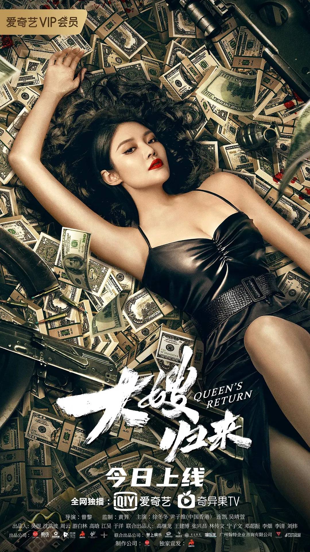 陈小春|2022年网络电影第一季度分账榜曝光,他们稳坐高位霸榜!