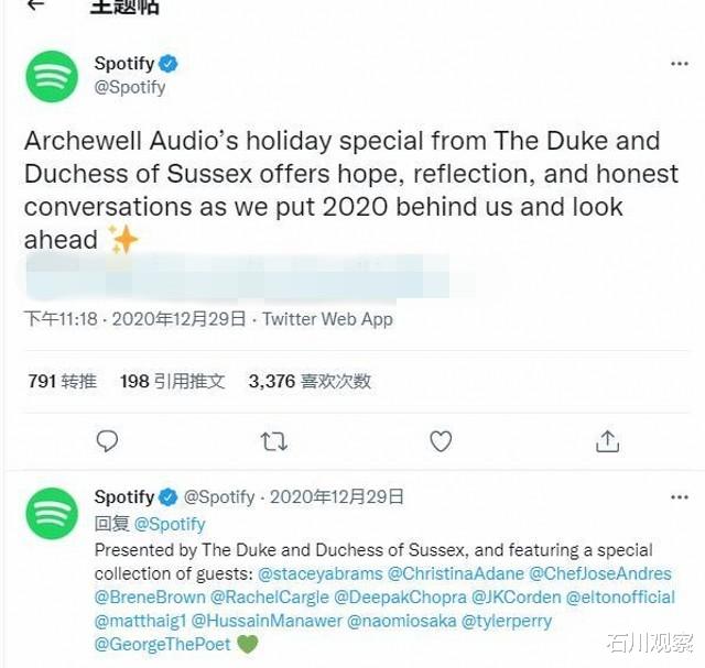 播客|够狠!哈里梅根不履行合同义务,声破天接管播客 “硬挤”内容