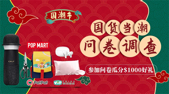 护肤品 网友票选最爱的国货护肤品十大排名 好用的国货护肤品都在这里