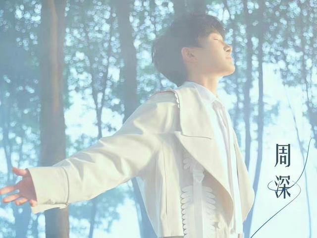 周深|周深陈卓璇时代少年团齐聚《夏日毕业歌会》，众星云集，群星荟萃