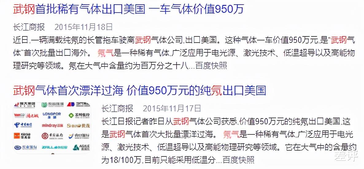 芯片|俄罗斯进攻乌克兰,结果把芯片行业打断气了?那你们是想多了