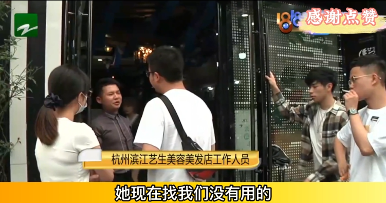 运动 女子理发被坑五万，黑店店长嚣张没人敢管，监管局出马发现大猫腻