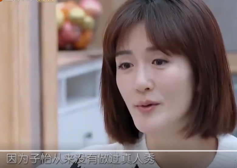 章子怡|章子怡：嫁人后还可以有自己的生活，希望和谐的婚姻感染更多人