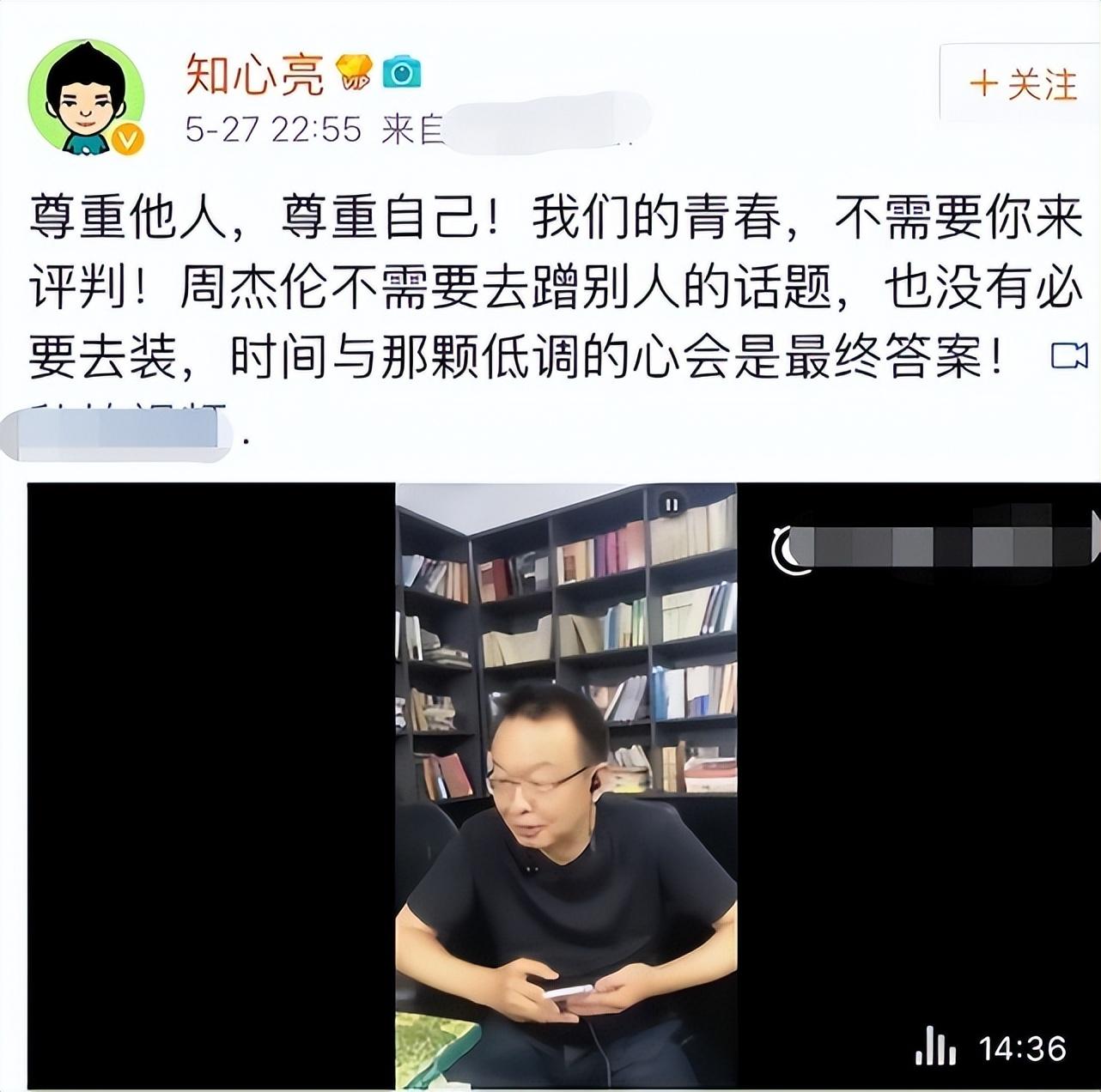 马蓉|2016年娱乐圈太精彩!柳岩因婚闹道歉,马蓉出轨,陈冠希骂林志玲