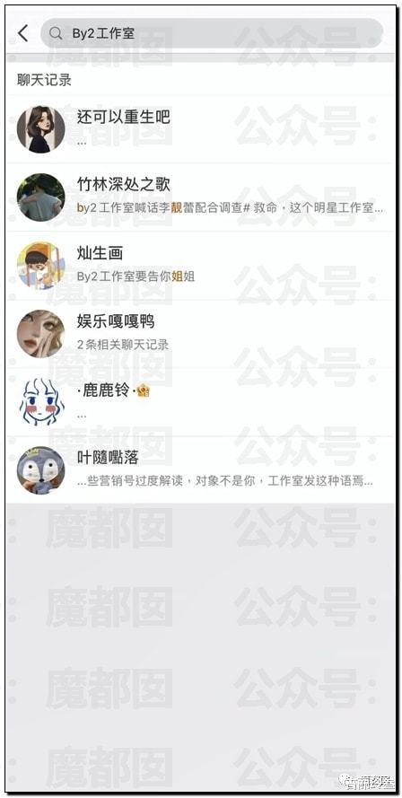 李靓蕾|惊！王力宏带3个彪形大汉硬闯家门监控曝光！李靓蕾危在旦夕？