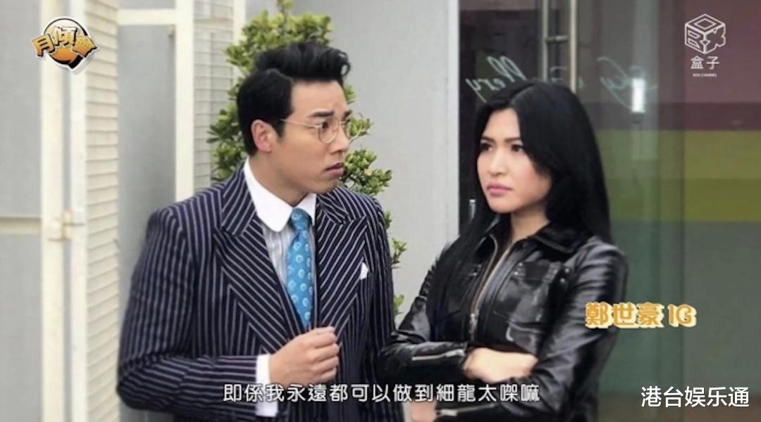 爱·回家|《爱·回家》前演员自曝在剧组被痛骂?TVB艺人回应了