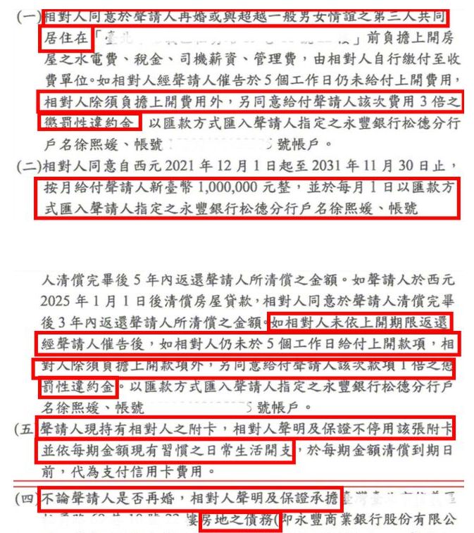 大S|大S再婚头纱是汪小菲购买,张兰怒斥大S心机深,可能涉嫌重婚罪