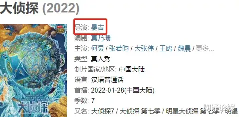 李连杰|口碑暴跌！何炅都救不回来？