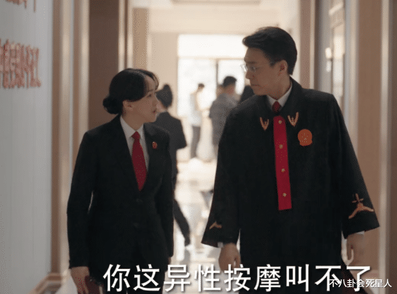 底线|《底线》和《大考》各追3集:一个会追到底,另一个可以抬走了