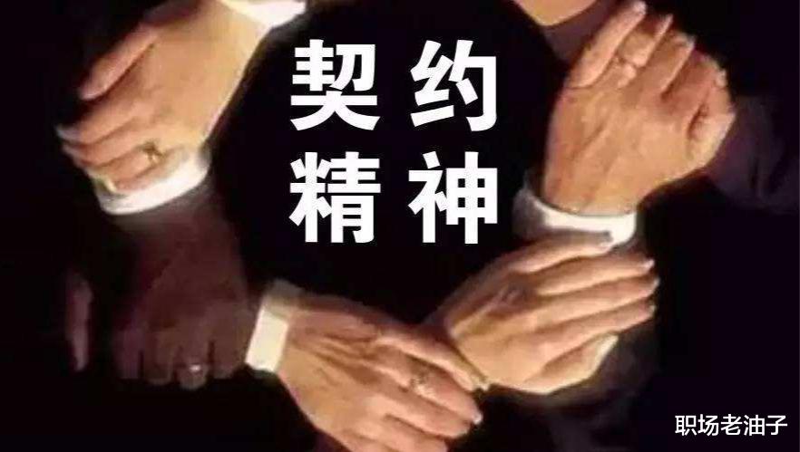 |符合这5点的同事,值得信任