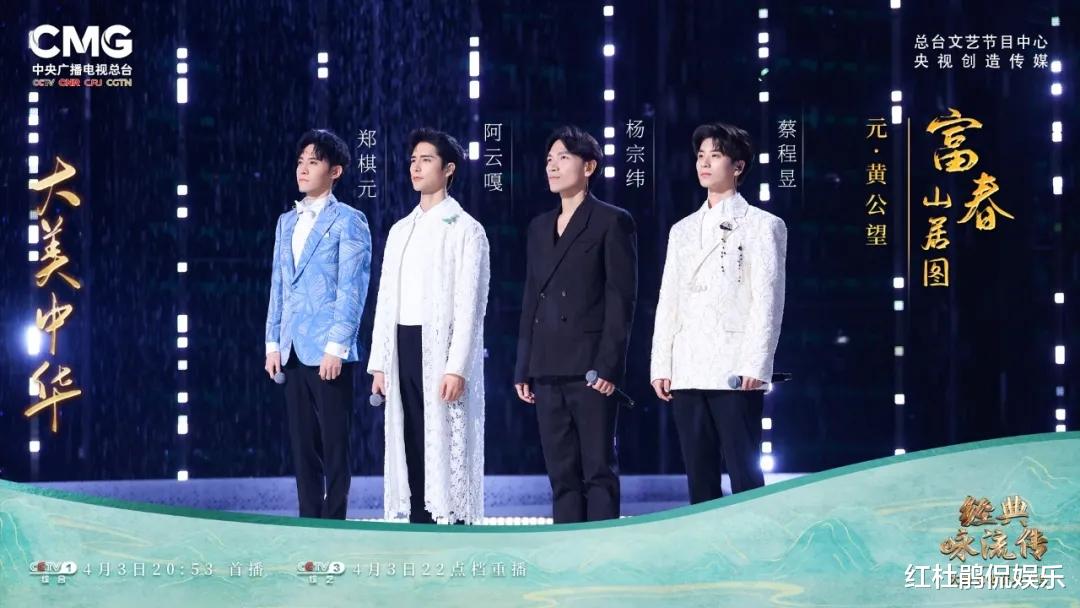 经典咏流传|央视《经典咏流传》第五季回归，首播时间安排不合理，主持人阵容也有调整