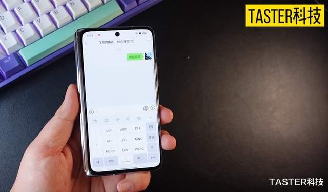 折叠屏|折叠屏真的没用？花一个月工资入手国产折叠屏，用了才知道有多香