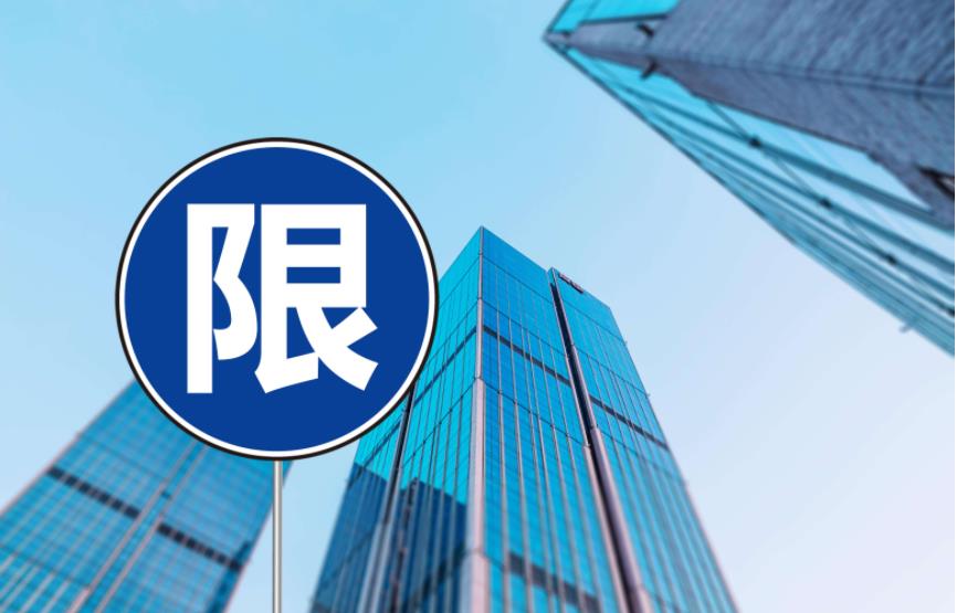 租赁|未来想通过楼市赚钱，门槛要高得多，通过房地产投资并不乐观