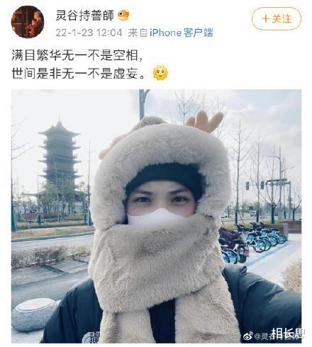 南京|南京一和尚因长相俊美爆红！粉丝曝光其“风流韵事”被辟谣