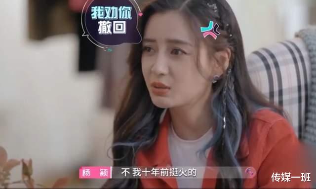 人物设定|靠老公在圈内站稳,对外立独立女性人设的5位女星,如今名利双收