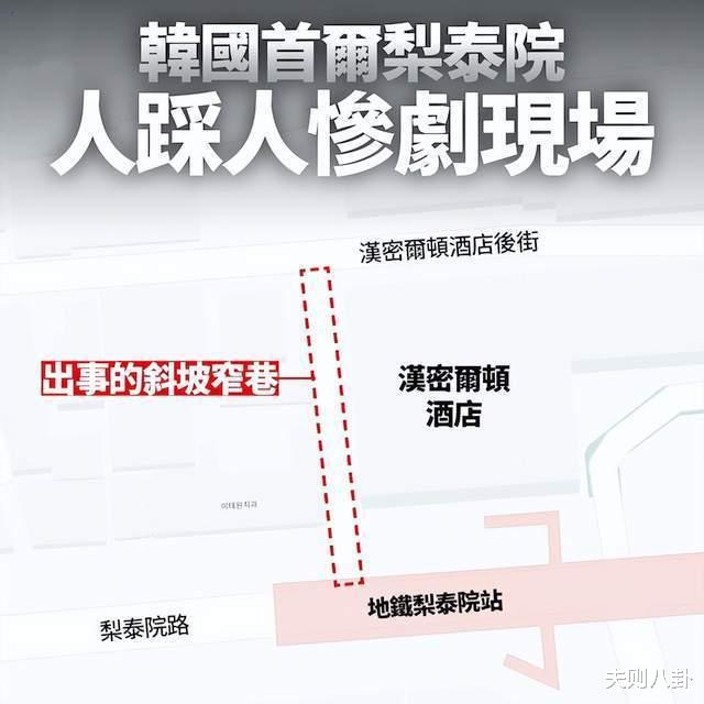 梨泰院|三位艺人因“梨泰院踩踏事件”遇难!最小24岁,最大也不过26岁