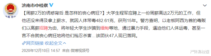 19岁女子被圈养,现场惨烈视频曝光:光鲜亮丽背后,血泪横飞