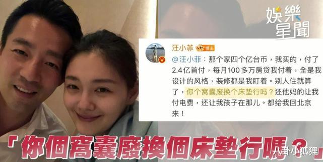 汪小菲|大S怒了！发声回应张兰汪小菲爆料：口出恶言者OUT