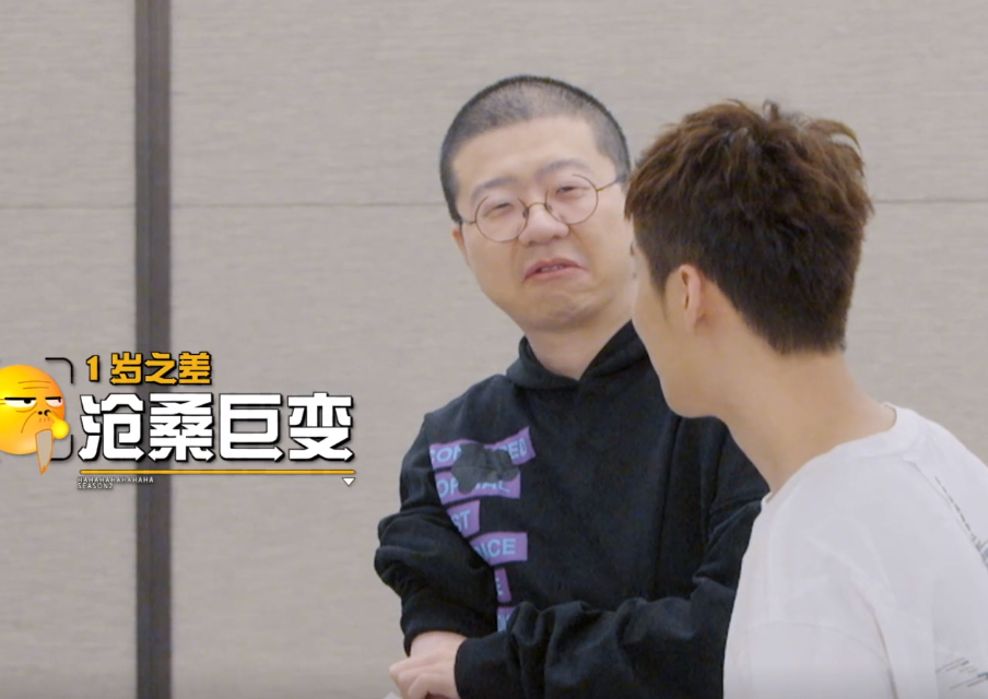 鹿晗|懒惰毁所有？明星上节目做体测，鹿晗18岁，邓超27岁，李诞？47岁