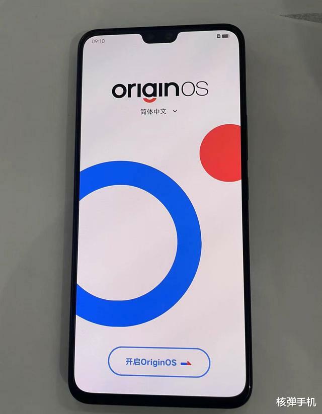 iOS|OriginOS Ocean和iOS比，你认为哪个系统好用？