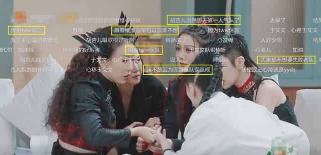 胡杏儿|《浪姐3》胡杏儿也会被骂上热搜？这是要重演蓝盈莹的把戏吗？